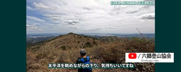 250505.jpg